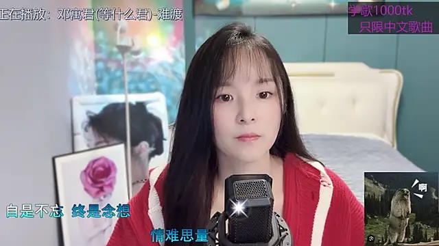 Original-HeartBaby online show from 31, 1, 2025