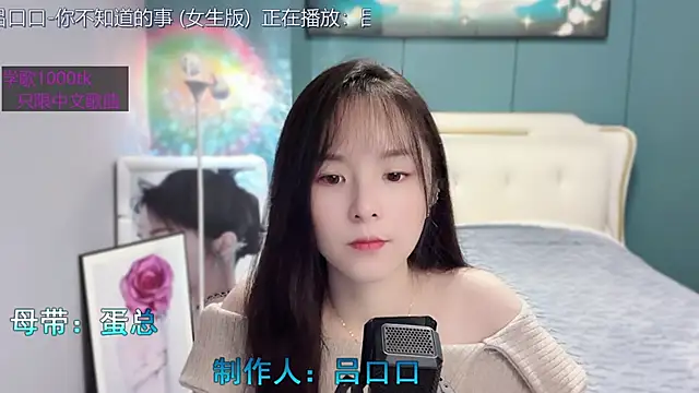 Original-HeartBaby online show from 23, 1, 2025