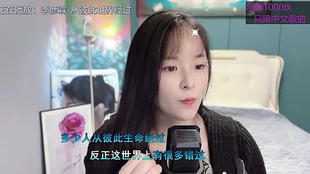 Original-HeartBaby online show from 4, 2, 2025