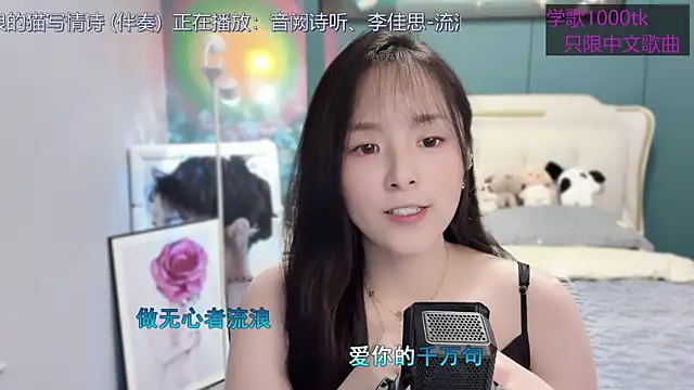 Original-HeartBaby online show from 3, 3, 2025