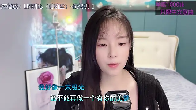 Original-HeartBaby online show from 3, 2, 2025