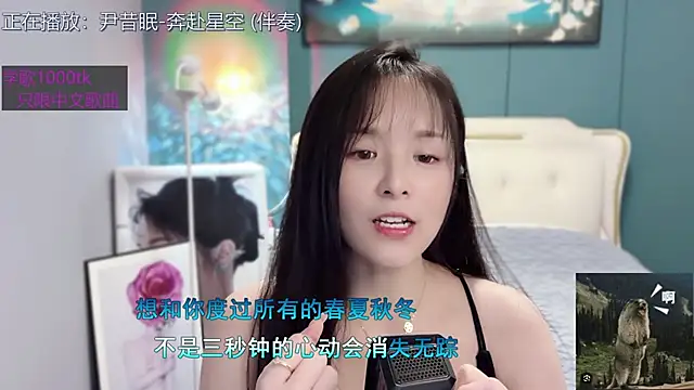Original-HeartBaby online show from 16, 1, 2025