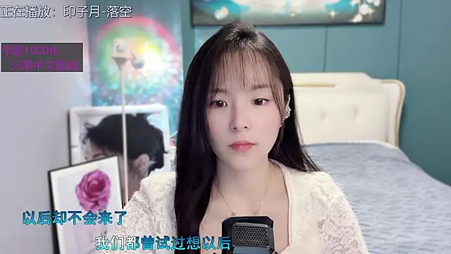Original-HeartBaby online show from 20, 1, 2025