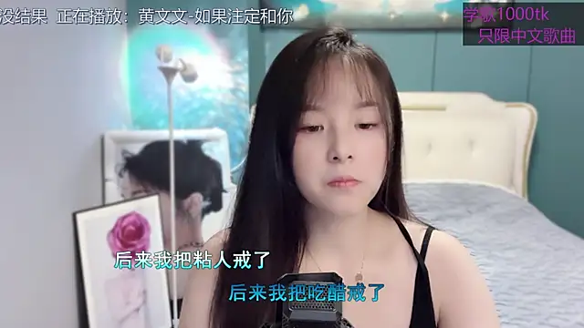 Original-HeartBaby online show from 25, 1, 2025