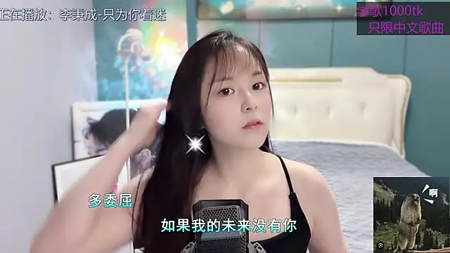 Original-HeartBaby online show from 30, 1, 2025