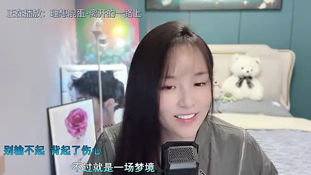 Original-HeartBaby online show from 21, 3, 2025