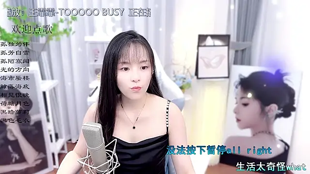 Snapshot of Original-HeartBaby chatting on 24, 10, 2025 Original-HeartBaby online show from 24, 10, 2025