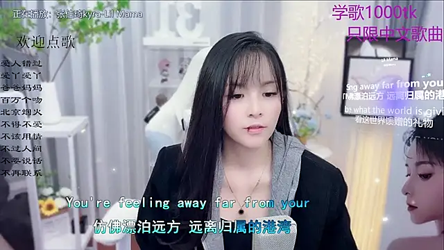 Snapshot of Original-HeartBaby chatting on 21, 11, 2025 Original-HeartBaby online show from 21, 11, 2025