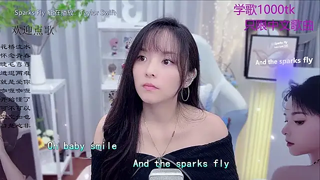 Snapshot of Original-HeartBaby chatting on 26, 11, 2025 Original-HeartBaby online show from 26, 11, 2025