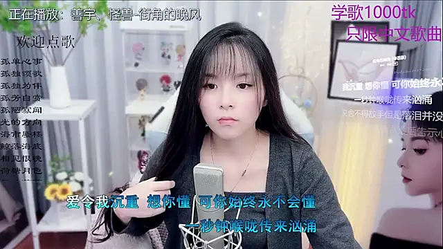 Snapshot of Original-HeartBaby chatting on 16, 11, 2025 Original-HeartBaby online show from 16, 11, 2025