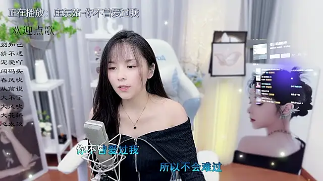 Snapshot of Original-HeartBaby chatting on 27, 10, 2025 Original-HeartBaby online show from 27, 10, 2025