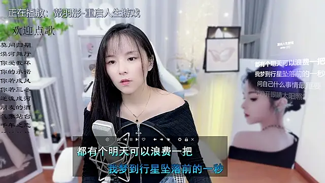 Snapshot of Original-HeartBaby chatting on 28, 10, 2025 Original-HeartBaby online show from 28, 10, 2025