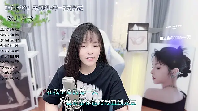 Snapshot of Original-HeartBaby chatting on 19, 10, 2025 Original-HeartBaby online show from 19, 10, 2025