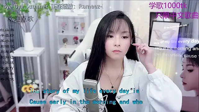 Snapshot of Original-HeartBaby chatting on 17, 11, 2025 Original-HeartBaby online show from 17, 11, 2025