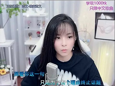 Snapshot of Original-HeartBaby chatting on 13, 11, 2025 Original-HeartBaby online show from 13, 11, 2025