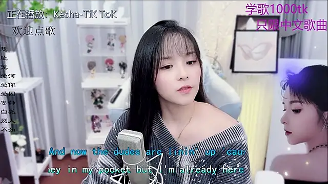 Snapshot of Original-HeartBaby chatting on 8, 11, 2025 Original-HeartBaby online show from 8, 11, 2025