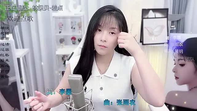 Snapshot of Original-HeartBaby chatting on 16, 10, 2025 Original-HeartBaby online show from 16, 10, 2025