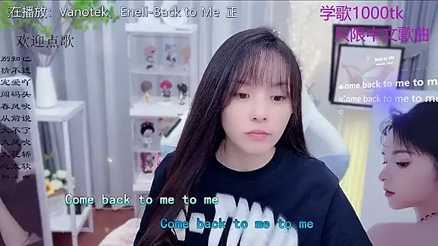 Original-HeartBaby online show from 14, 12, 2025