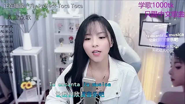 Snapshot of Original-HeartBaby chatting on 18, 11, 2025 Original-HeartBaby online show from 18, 11, 2025