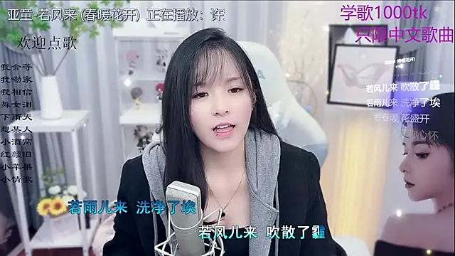 Snapshot of Original-HeartBaby chatting on 19, 11, 2025 Original-HeartBaby online show from 19, 11, 2025