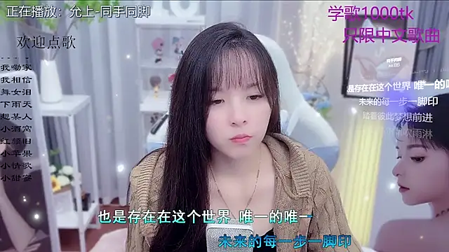 Snapshot of Original-HeartBaby chatting on 1, 12, 2025 Original-HeartBaby online show from 1, 12, 2025