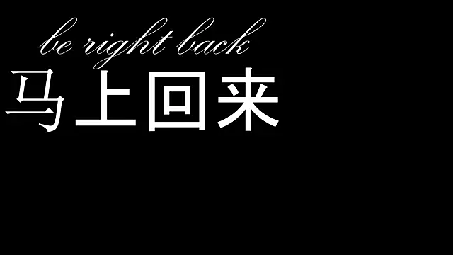 itsjoy universex online show from 16, 12, 2025