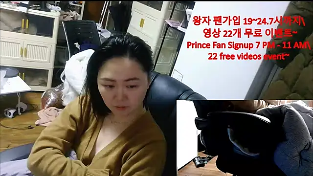 rami0428 online show from 21, 12, 2025