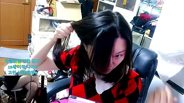 rami0428 online show from 31, 3, 2026