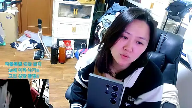 rami0428 online show from 2, 4, 2026