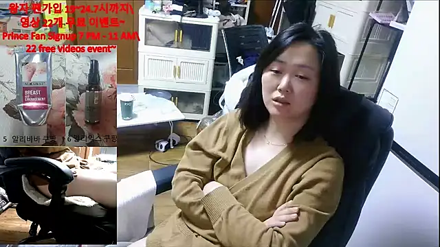 rami0428 online show from 21, 12, 2025