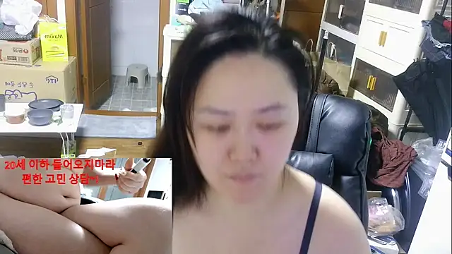 rami0428 online show from 8, 1, 2026