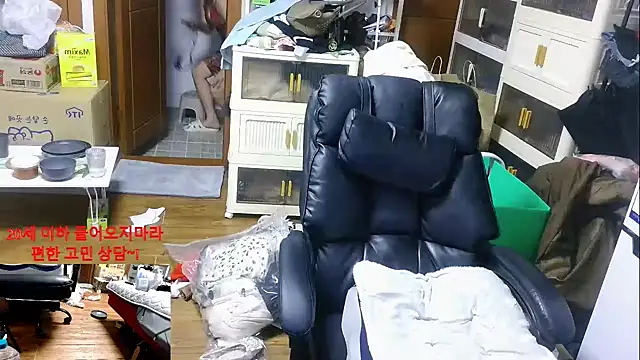 rami0428 online show from 7, 1, 2026