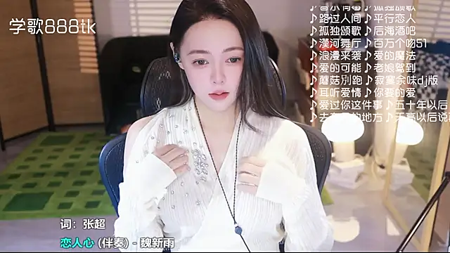 Snapshot of Roseonly_ chatting on 4, 12, 2025 Roseonly online show from 4, 12, 2025