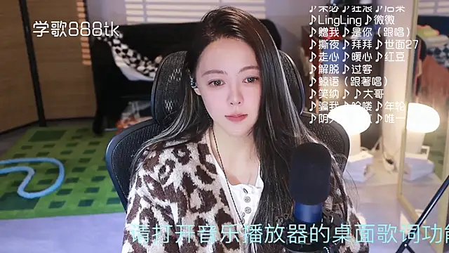 Snapshot of Roseonly_ chatting on 22, 12, 2025 Roseonly online show from 22, 12, 2025