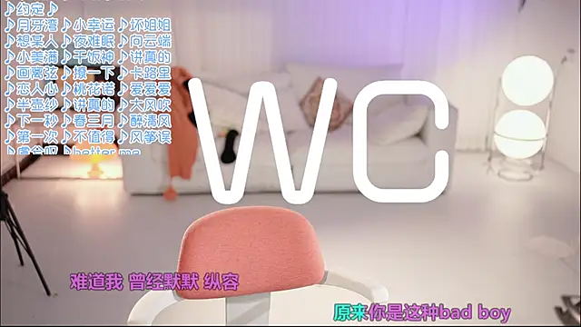 Snapshot of Roseonly_ chatting on 5, 6, 2026 Roseonly online show from 5, 6, 2026