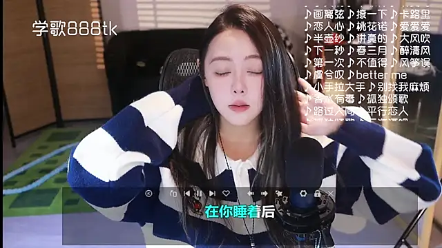 Snapshot of Roseonly_ chatting on 19, 12, 2025 Roseonly online show from 19, 12, 2025