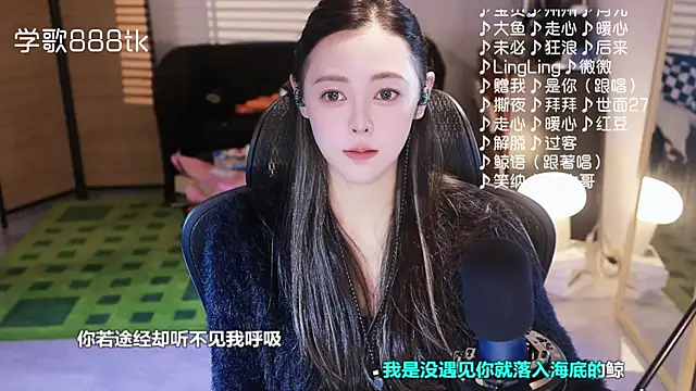 Roseonly  online show from 25, 11, 2025