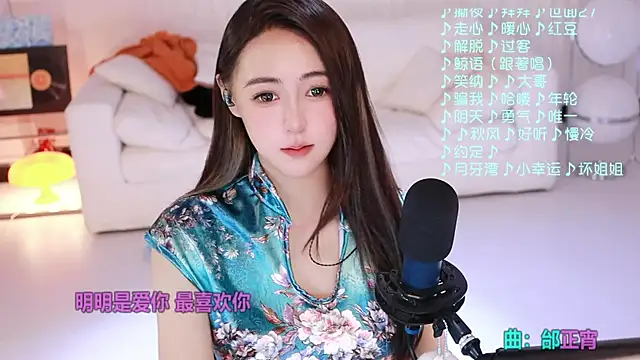 Snapshot of Roseonly_ chatting on 24, 4, 2026 Roseonly online show from 24, 4, 2026