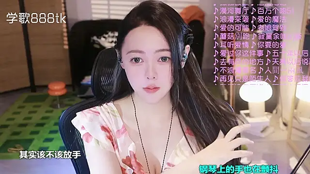 Roseonly  online show from 4, 11, 2025