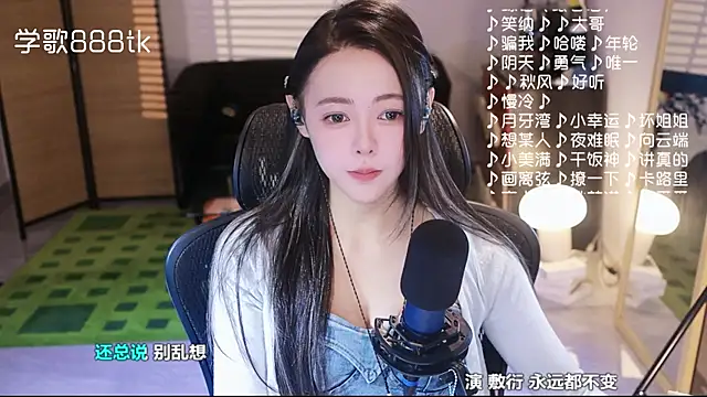 Roseonly  online show from 27, 11, 2025