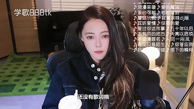 Snapshot of Roseonly_ chatting on 15, 12, 2025 Roseonly online show from 15, 12, 2025