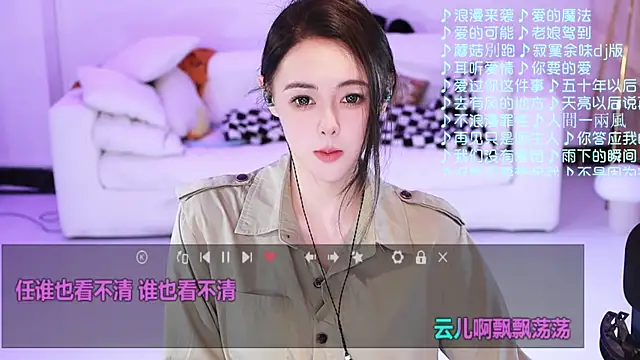 Snapshot of Roseonly_ chatting on 12, 2, 2026 Roseonly online show from 12, 2, 2026