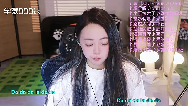 Roseonly  online show from 13, 11, 2025