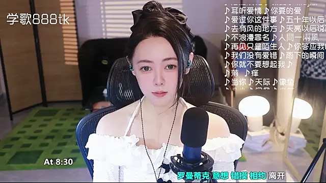 Roseonly  online show from 28, 11, 2025