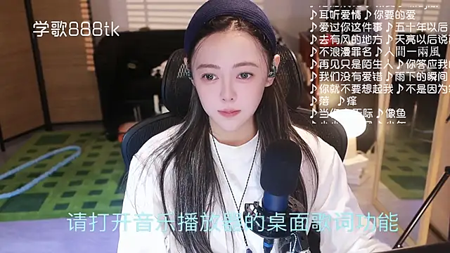 Snapshot of Roseonly_ chatting on 18, 12, 2025 Roseonly online show from 18, 12, 2025