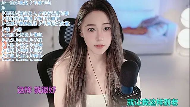 Roseonly  online show from 20, 7, 2026