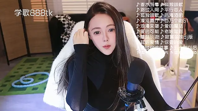 Snapshot of Roseonly_ chatting on 7, 1, 2026 Roseonly online show from 7, 1, 2026