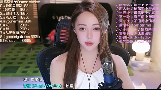 Roseonly  online show from 11, 9, 2025