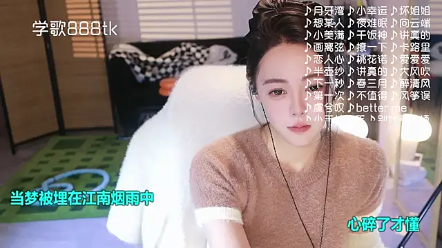 Snapshot of Roseonly_ chatting on 8, 1, 2026 Roseonly online show from 8, 1, 2026