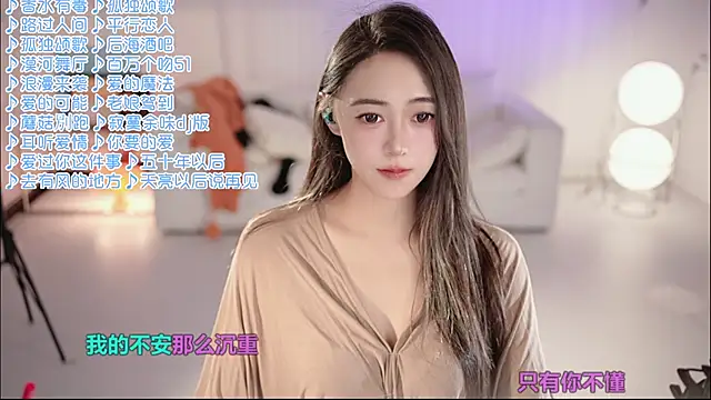 Snapshot of Roseonly_ chatting on 7, 6, 2026 Roseonly online show from 7, 6, 2026